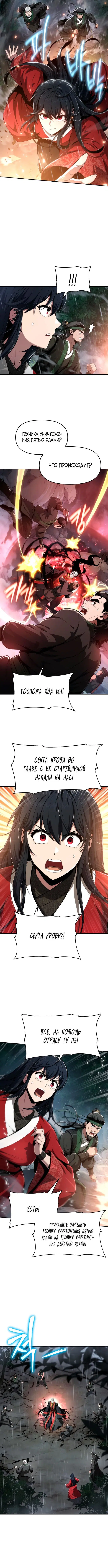 Page 2.001