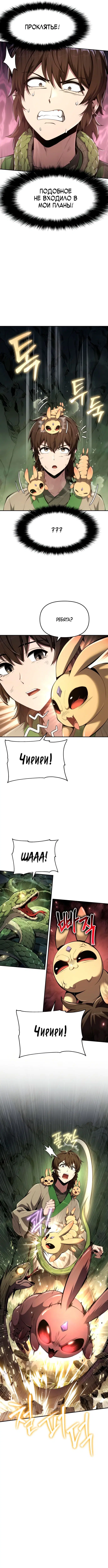 Page 2.000