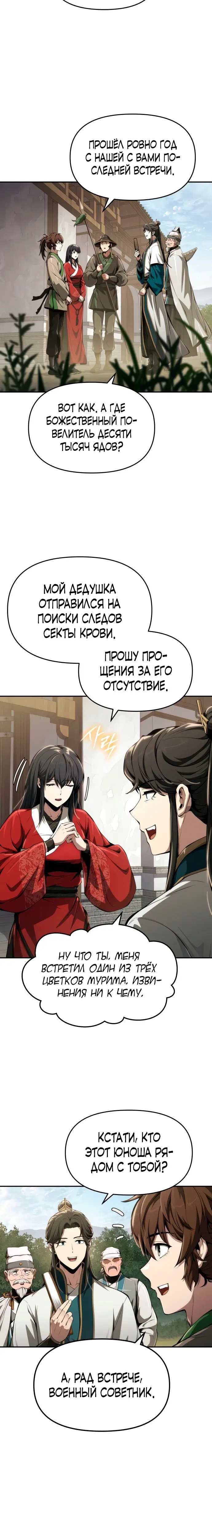 Page 2.001