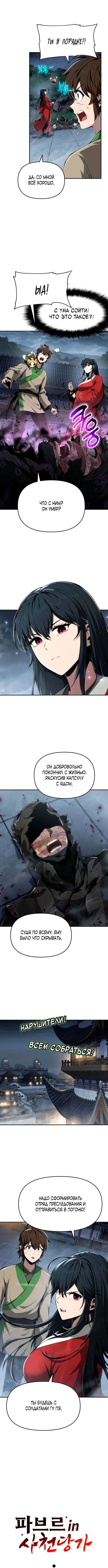 Page 2.001