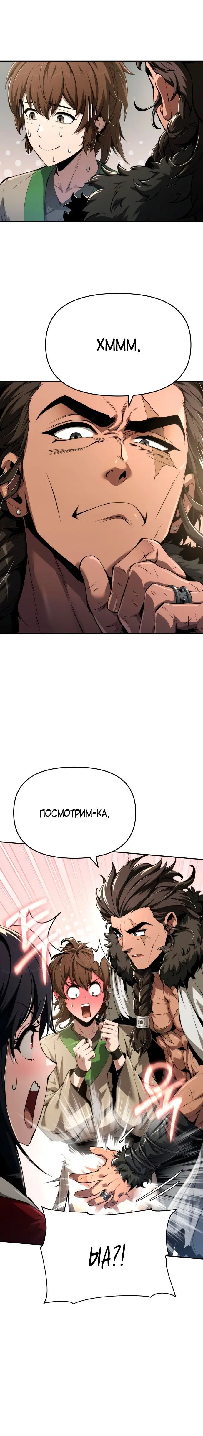 Page 2.001