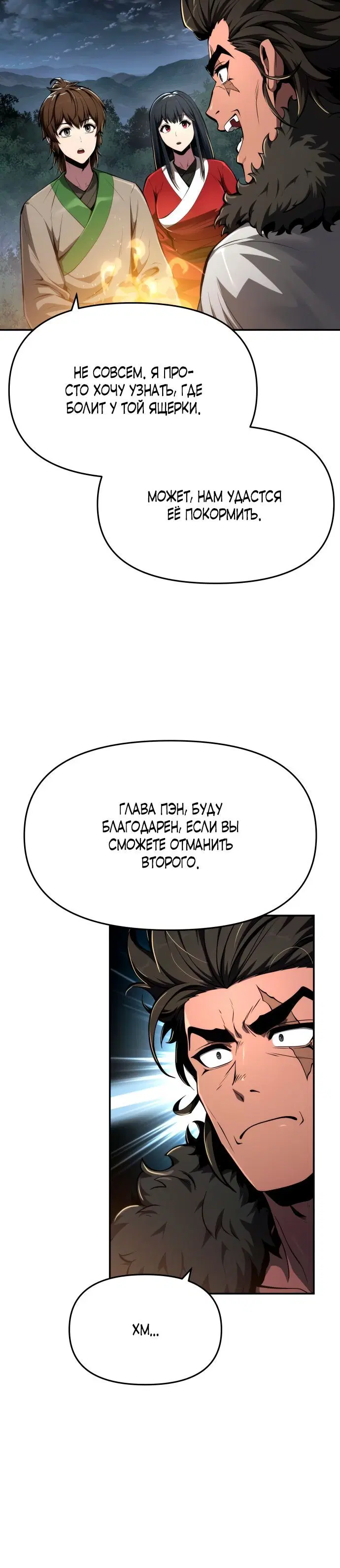 Page 2.001