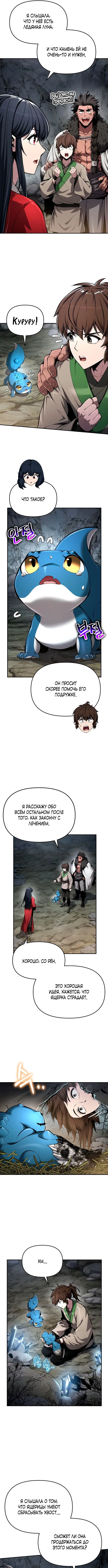 Page 2.000