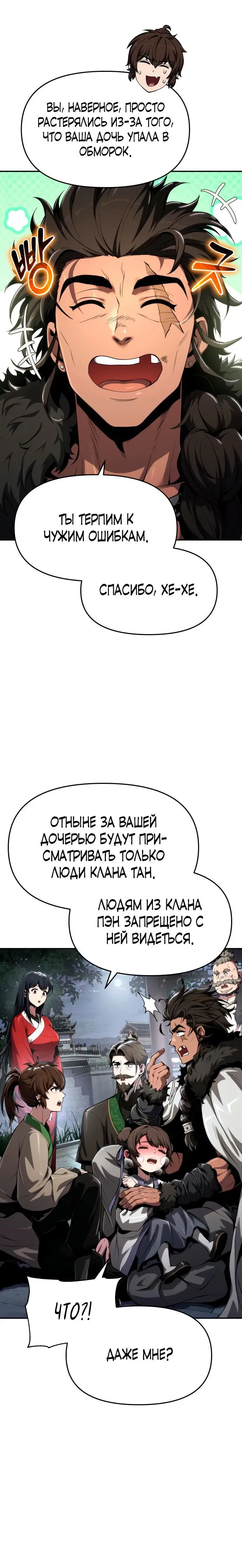 Page 2.001