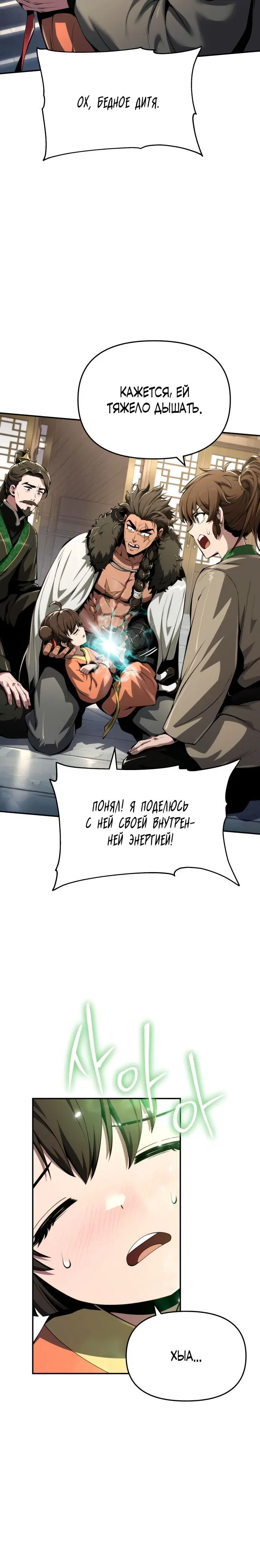 Page 2.001