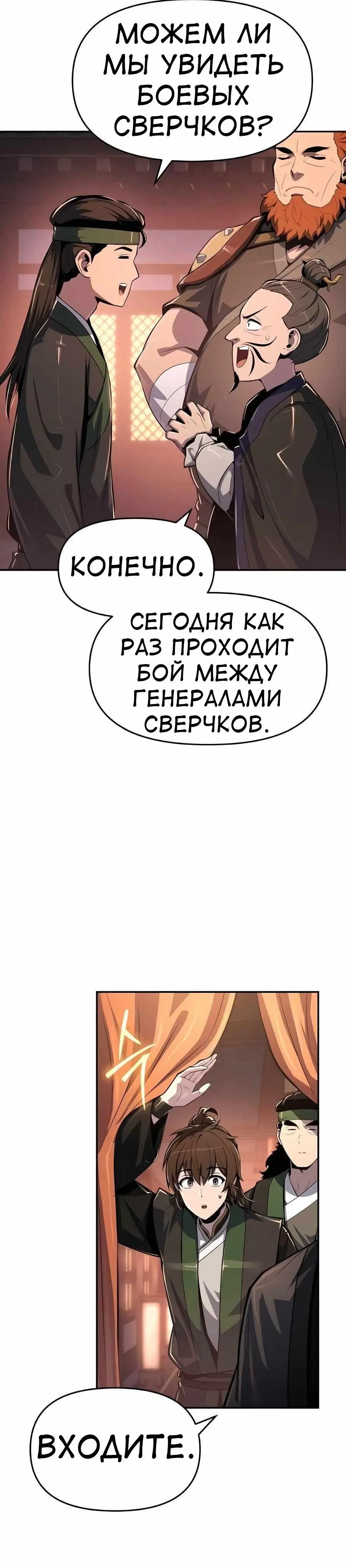 Page 2.001