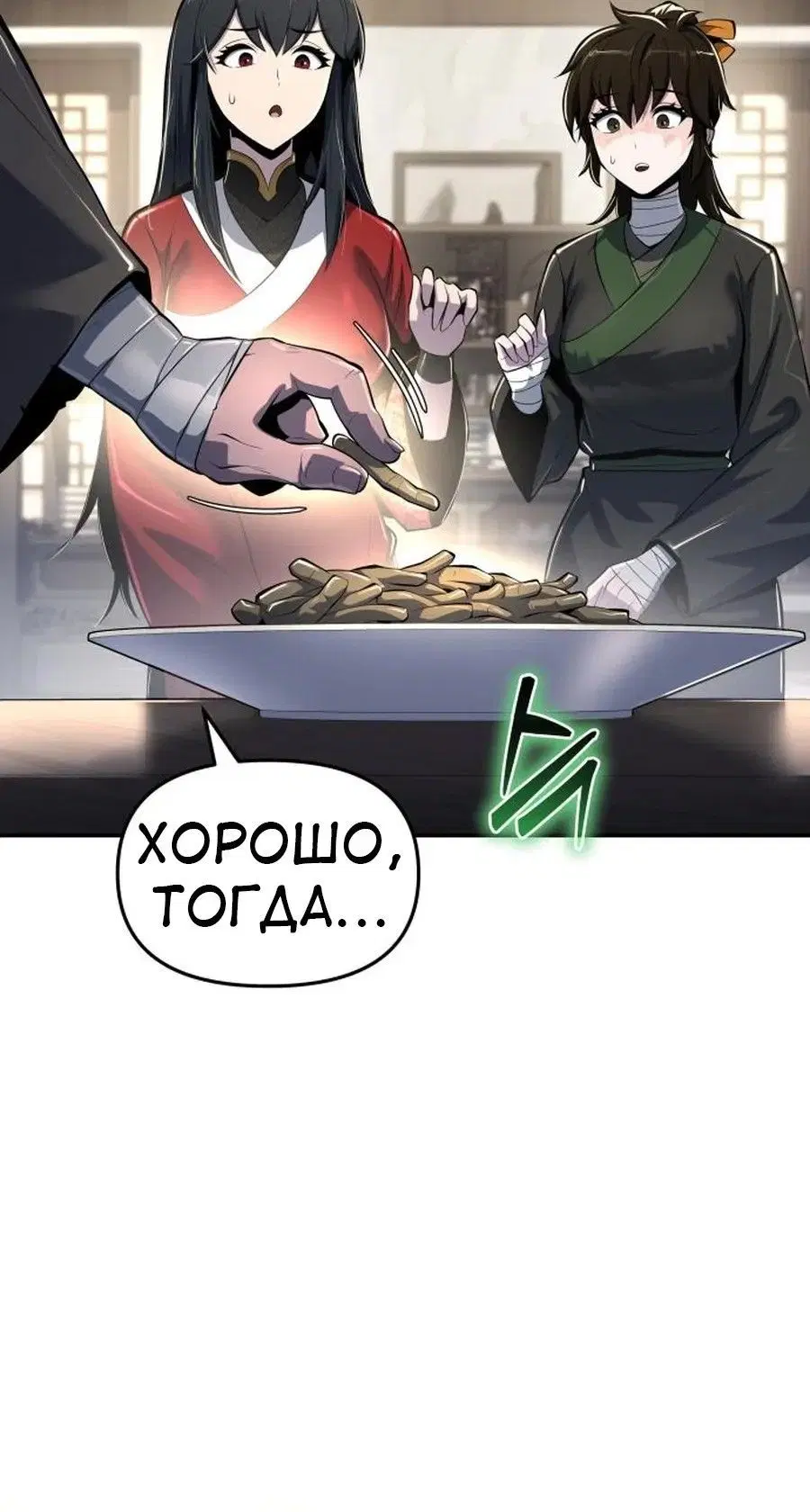 Page 2.001