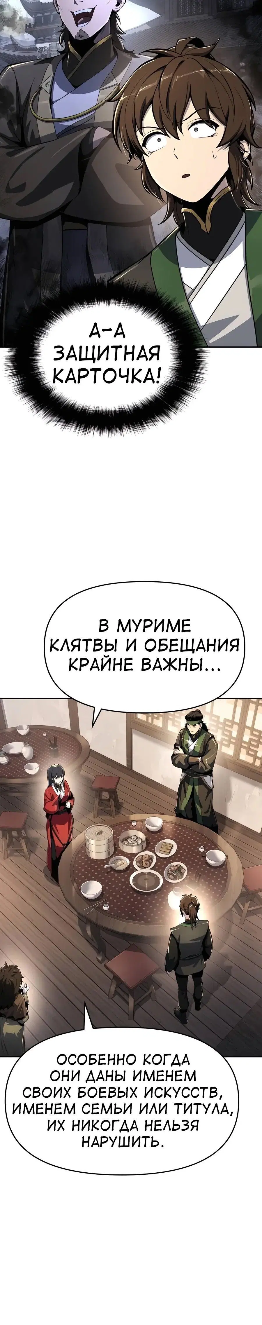 Page 2.001