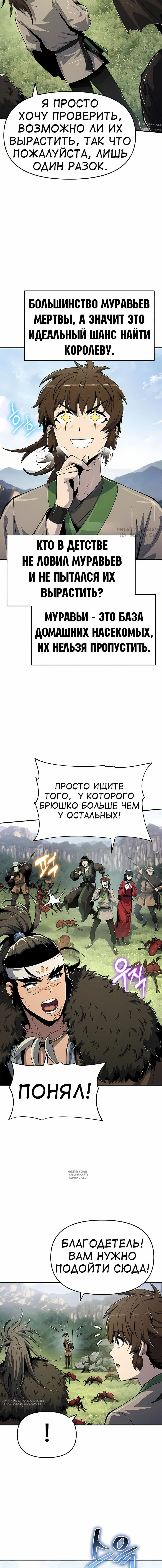 Page 2.000