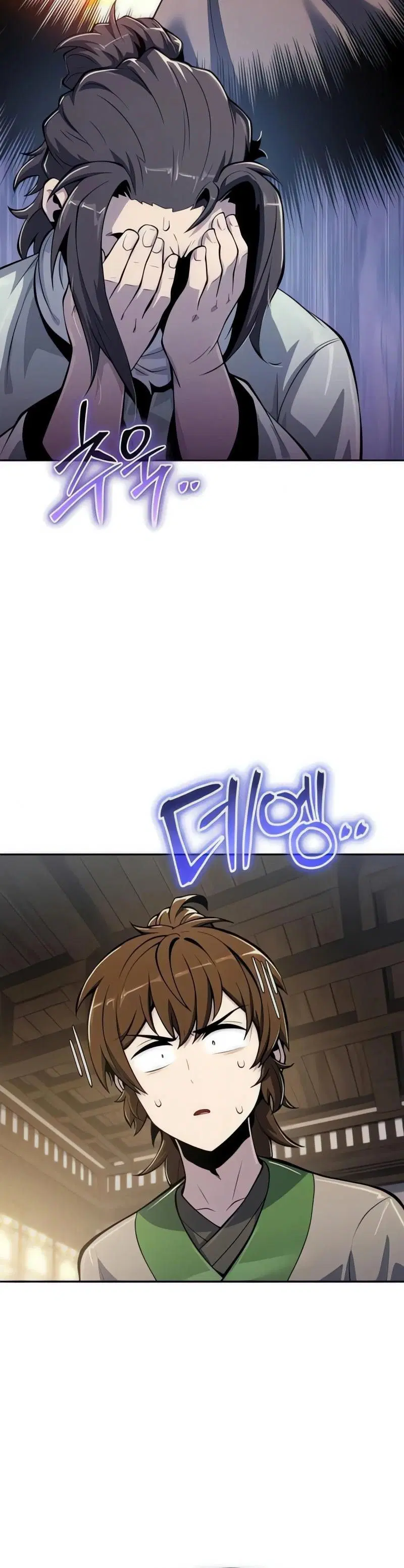 Page 2.001