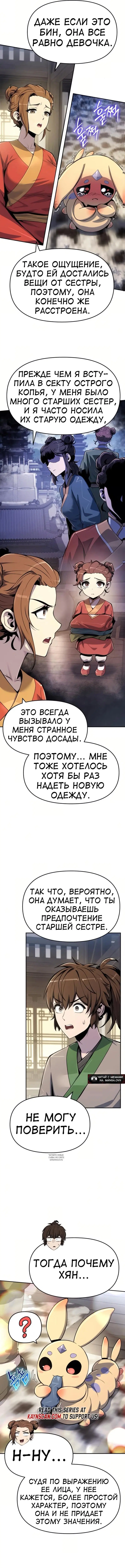 Page 2.000