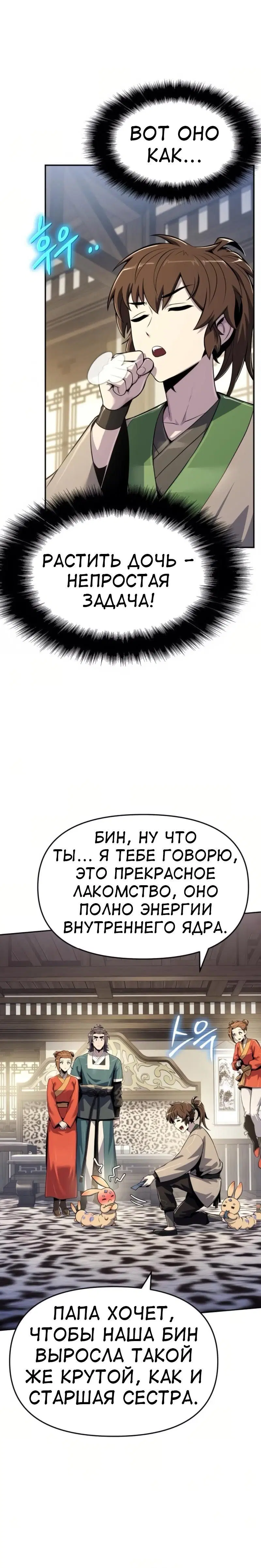 Page 2.001