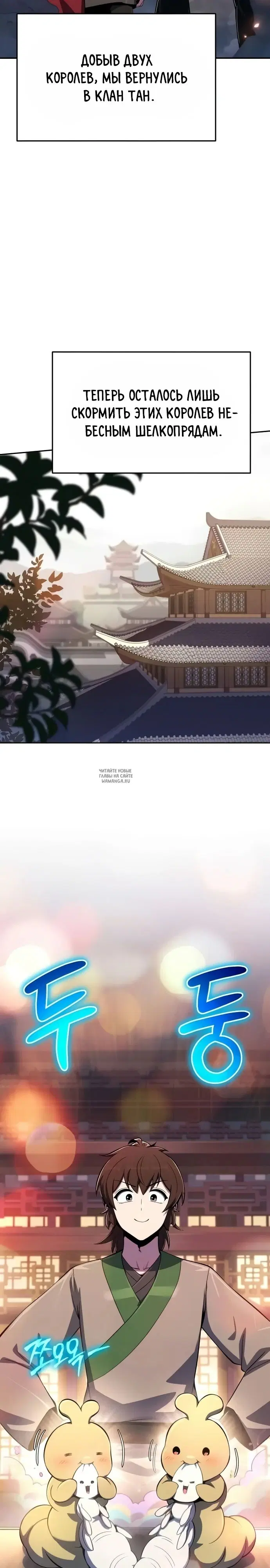 Page 2.000