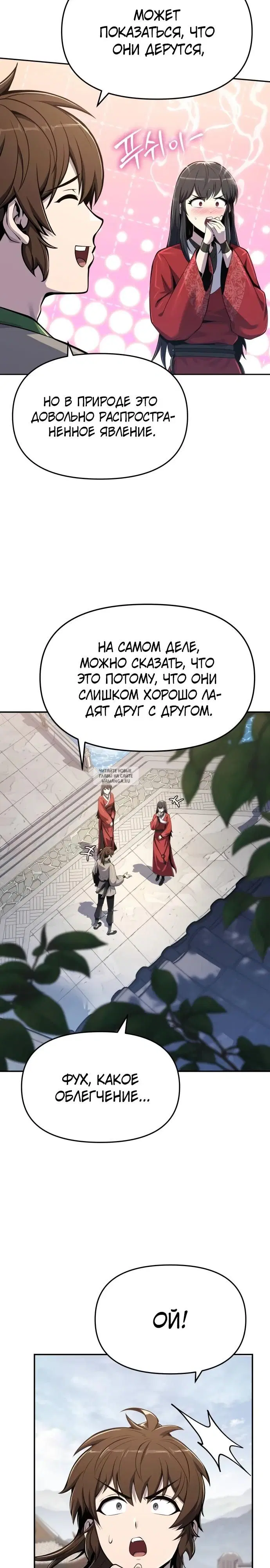 Page 22.000