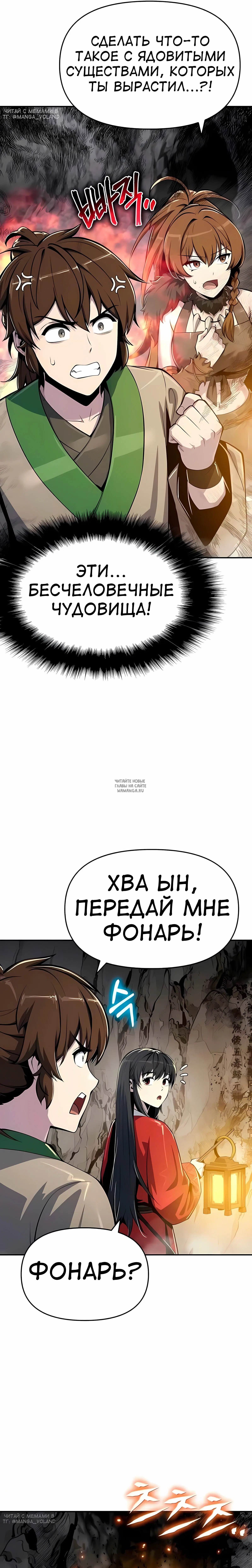 Page 23.000