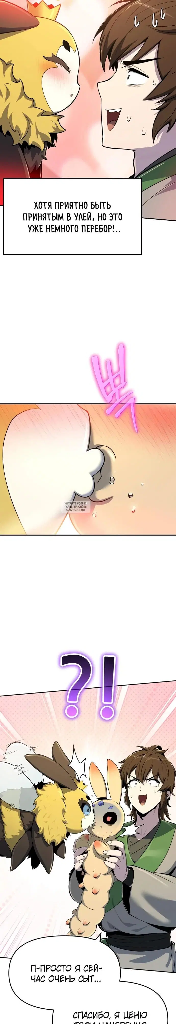 Page 23.000