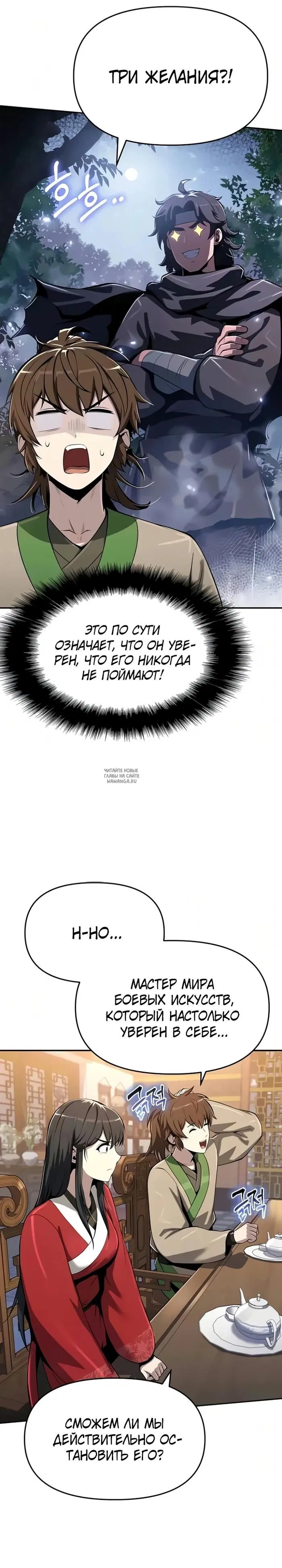 Page 23.000