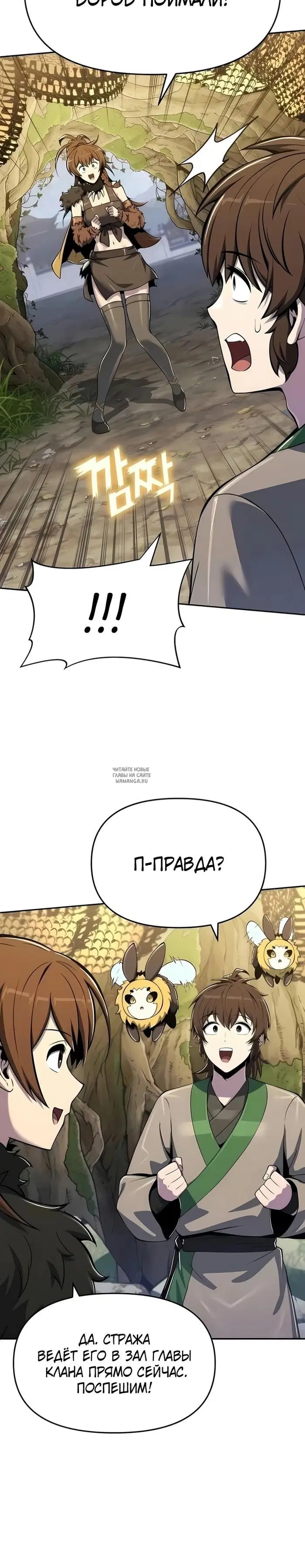 Page 23.000