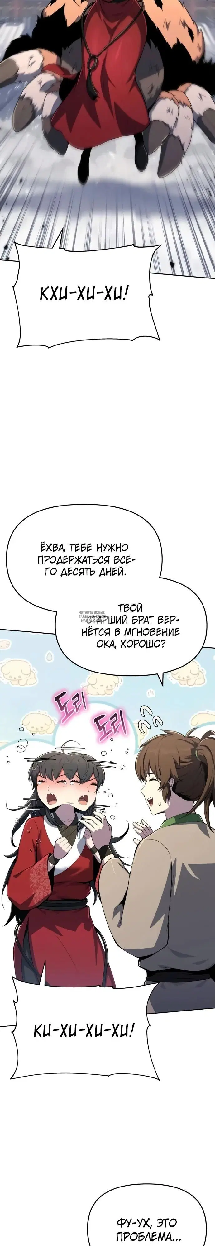 Page 23.000
