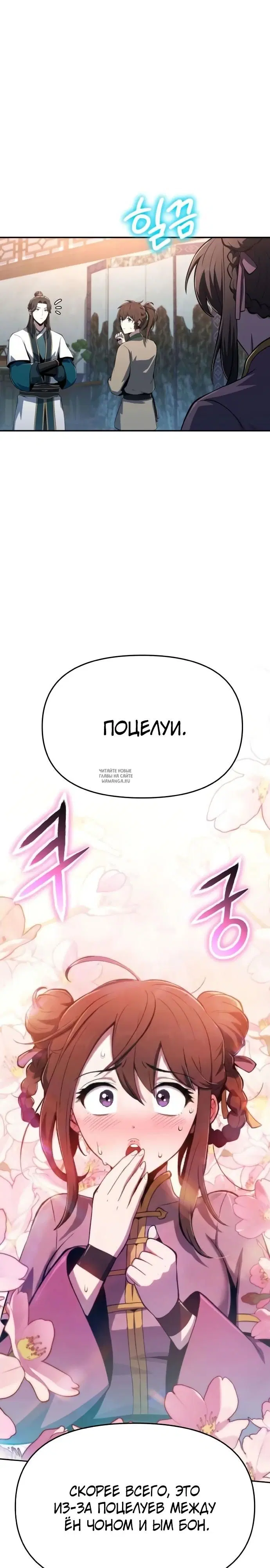 Page 23.000