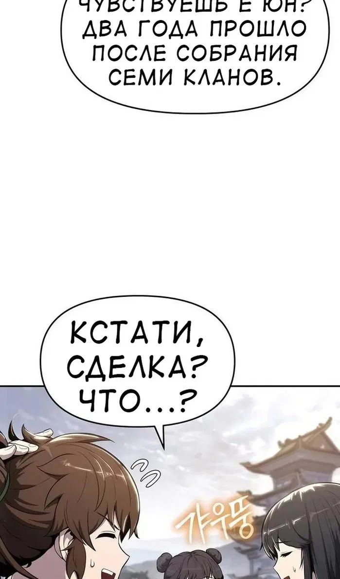 Page 34.000