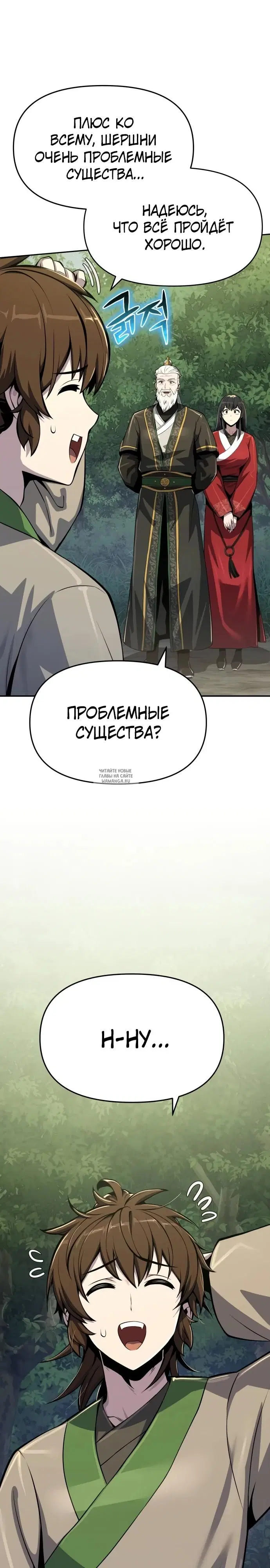 Page 34.000