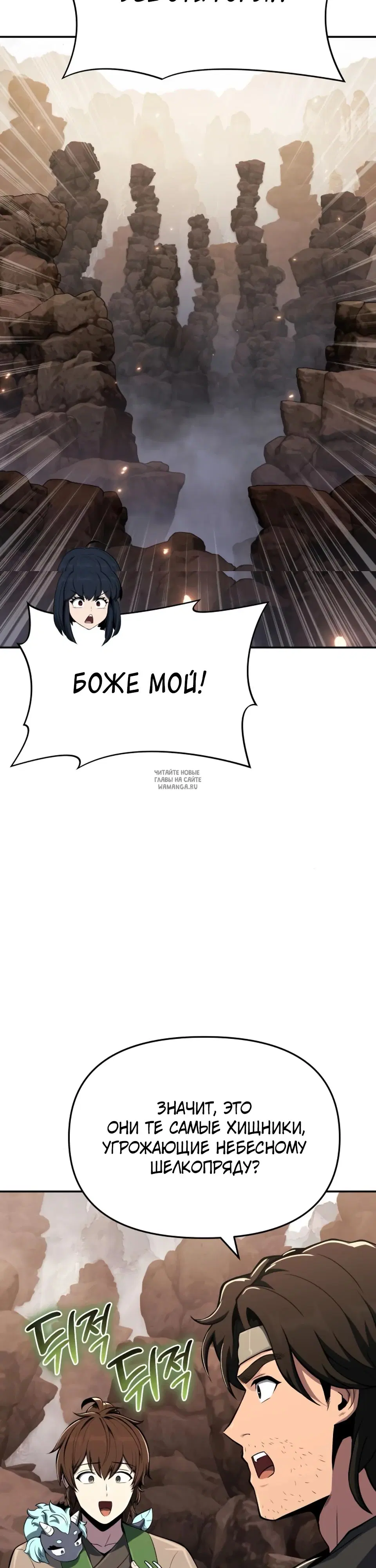 Page 34.000