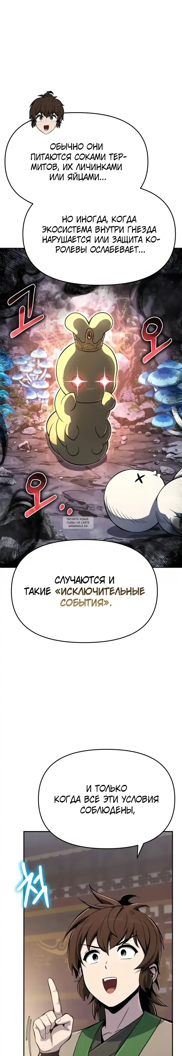 Page 34.000