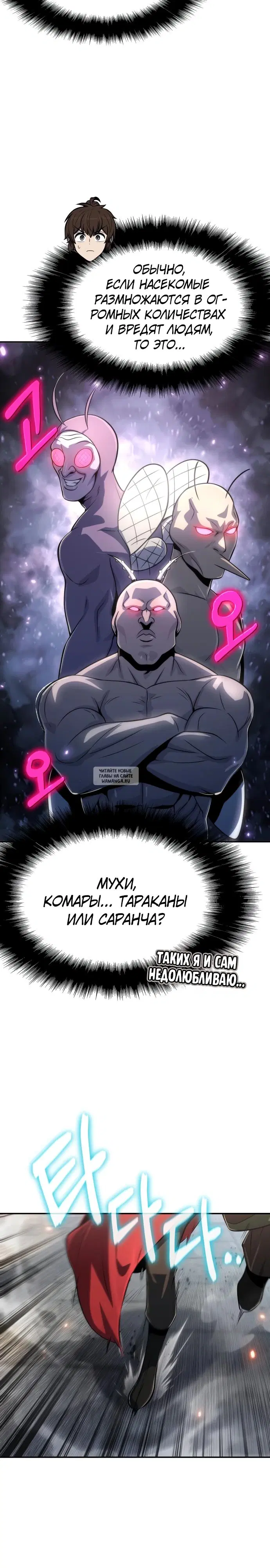 Page 34.000