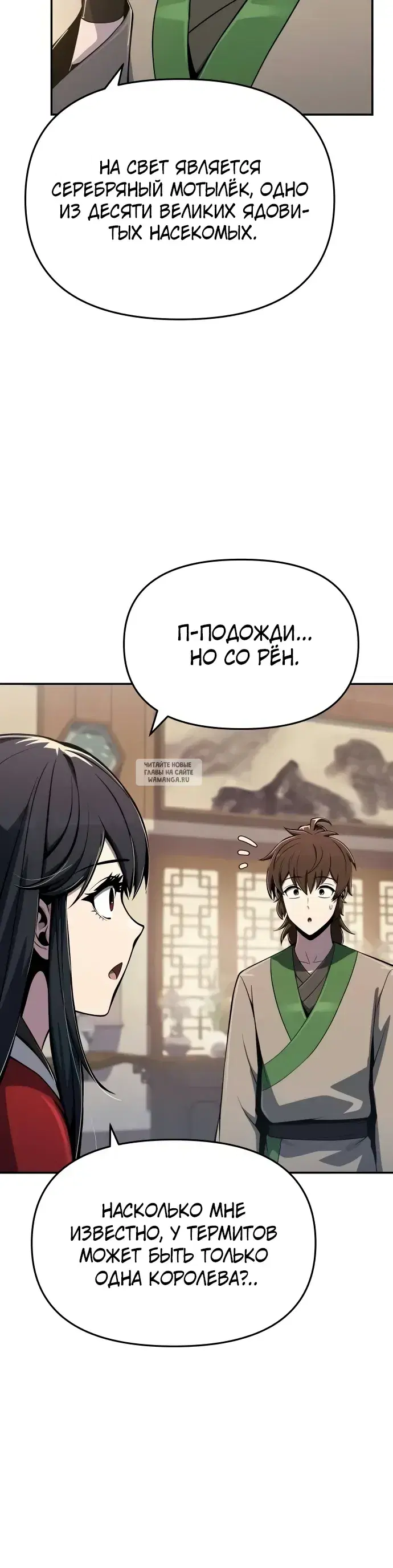 Page 35.000