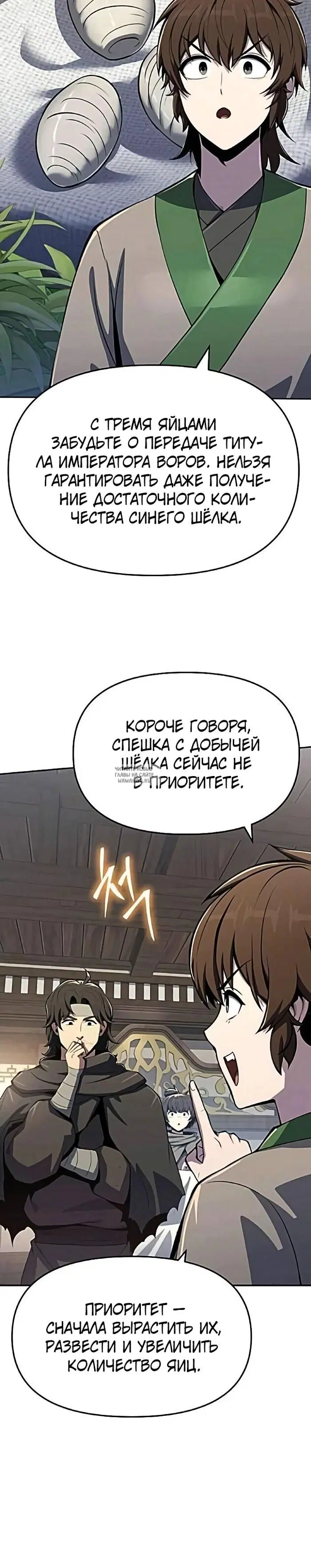 Page 35.000