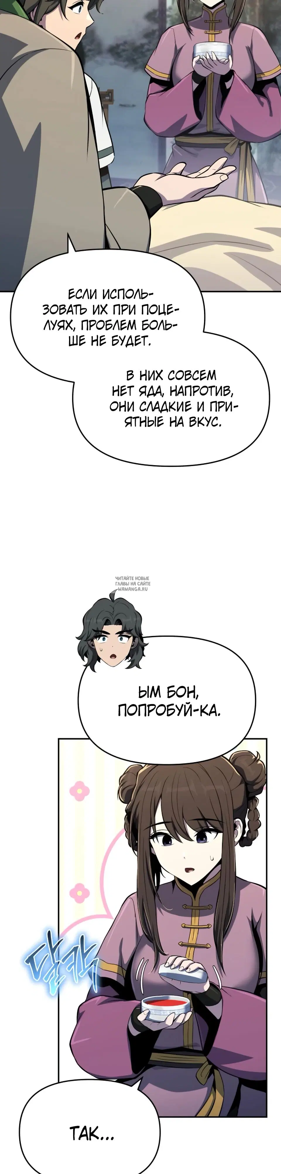 Page 35.000