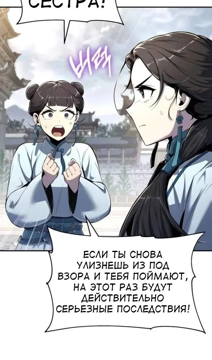 Page 36.000