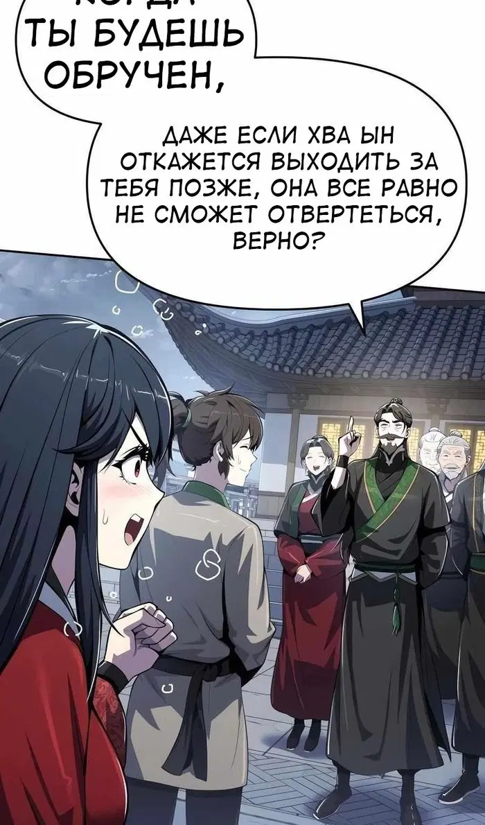 Page 36.000