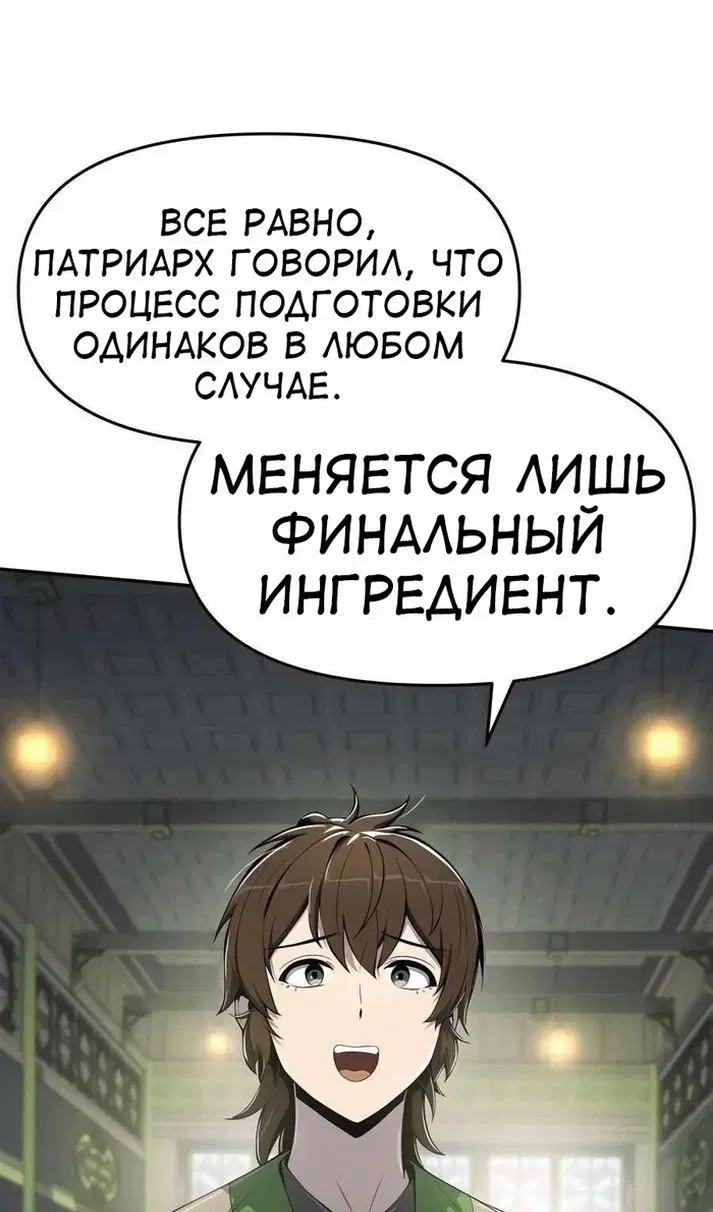 Page 36.000