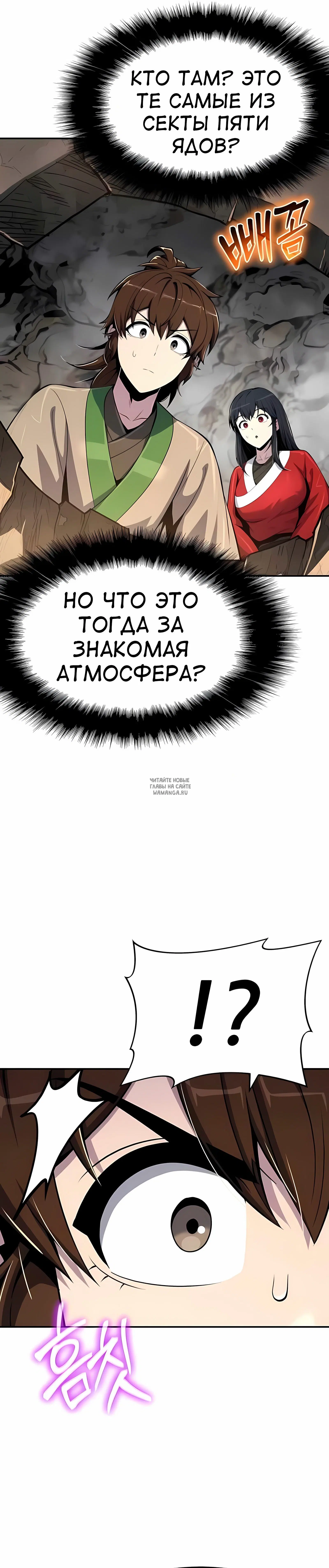 Page 36.000