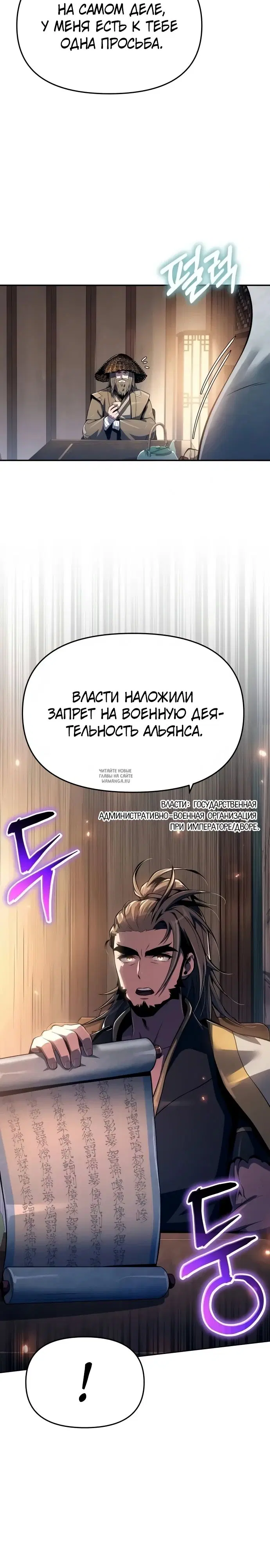 Page 36.000