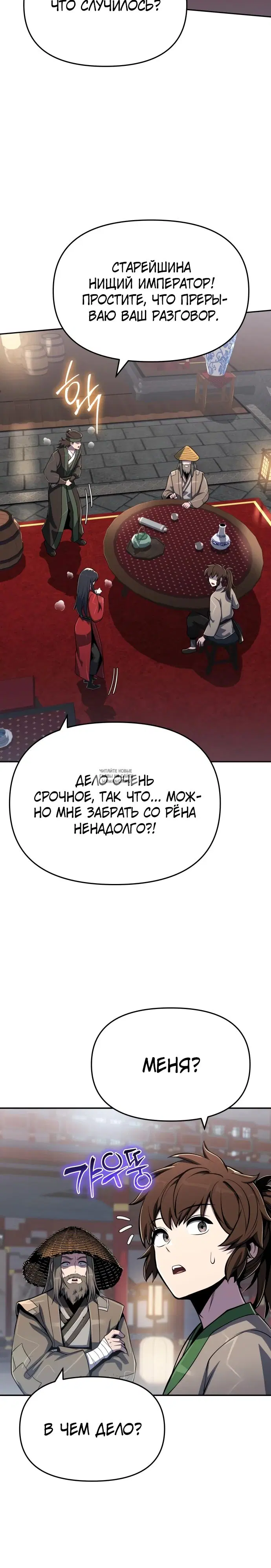 Page 36.000