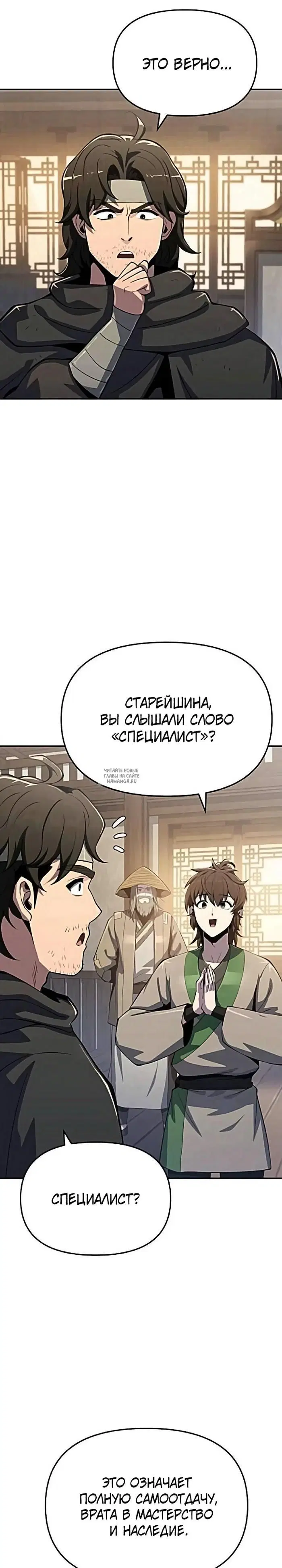 Page 36.000