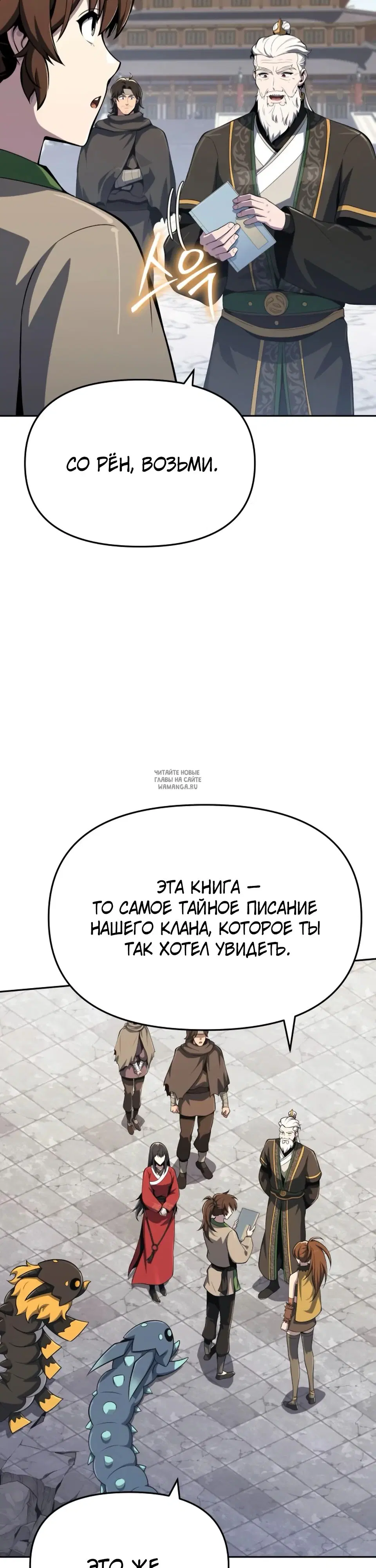 Page 37.000