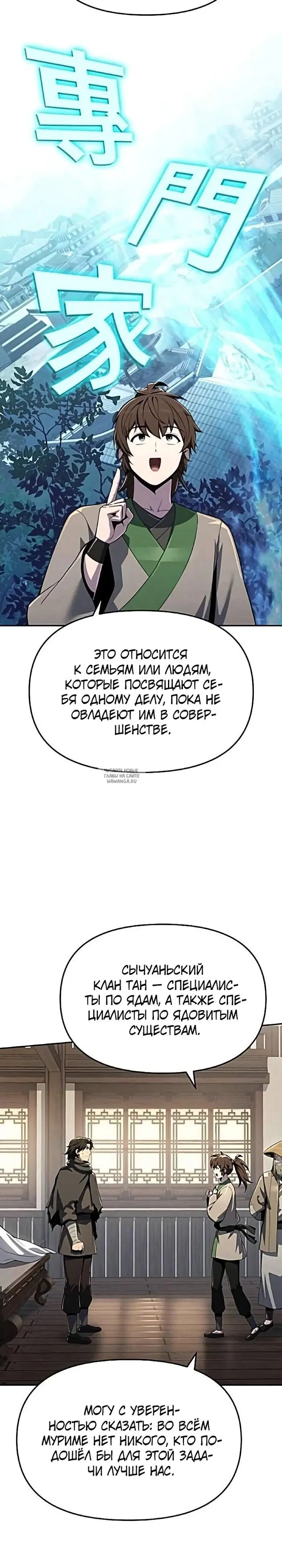 Page 37.000