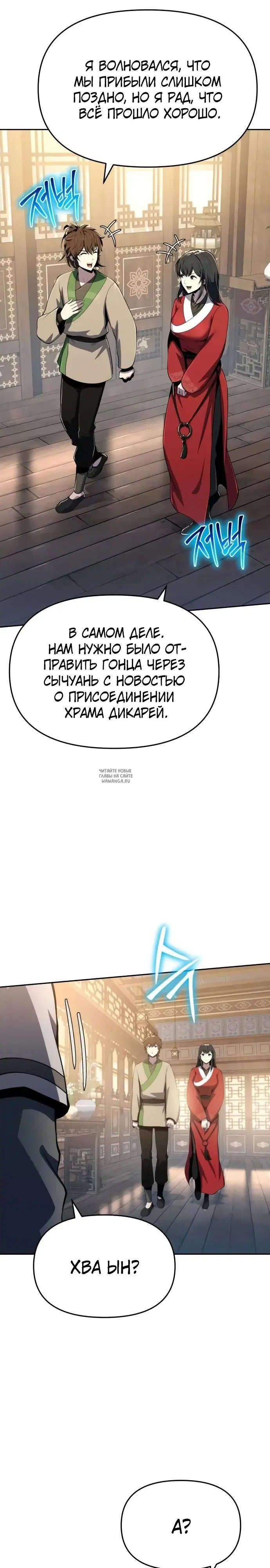 Page 37.000