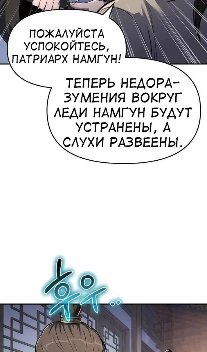 Page 38.000