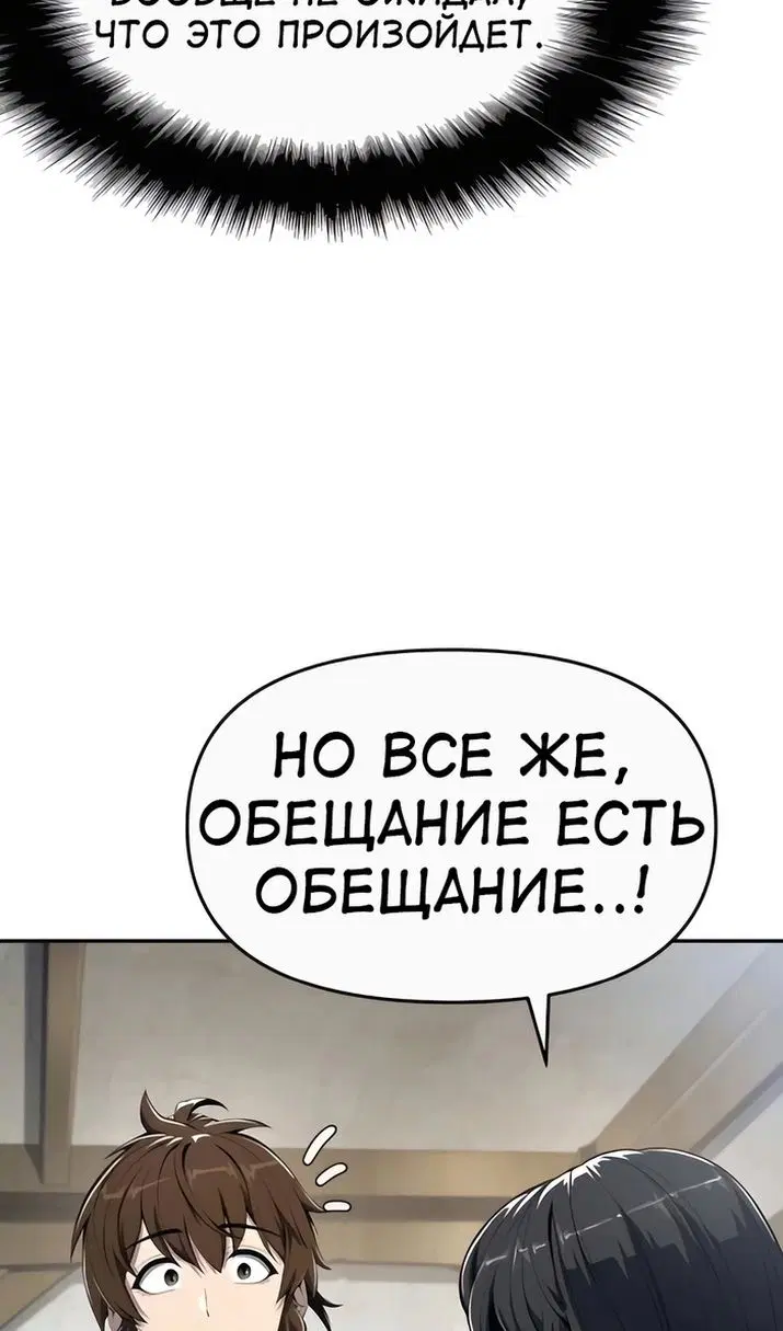Page 38.000