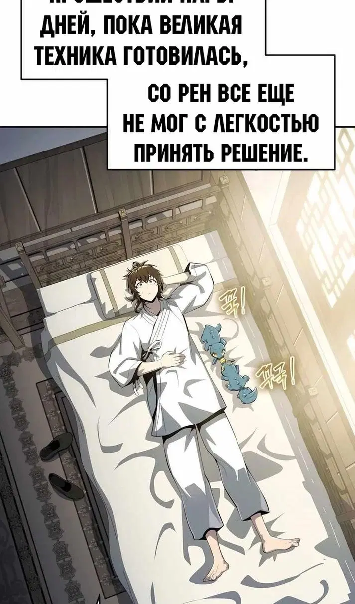 Page 38.000