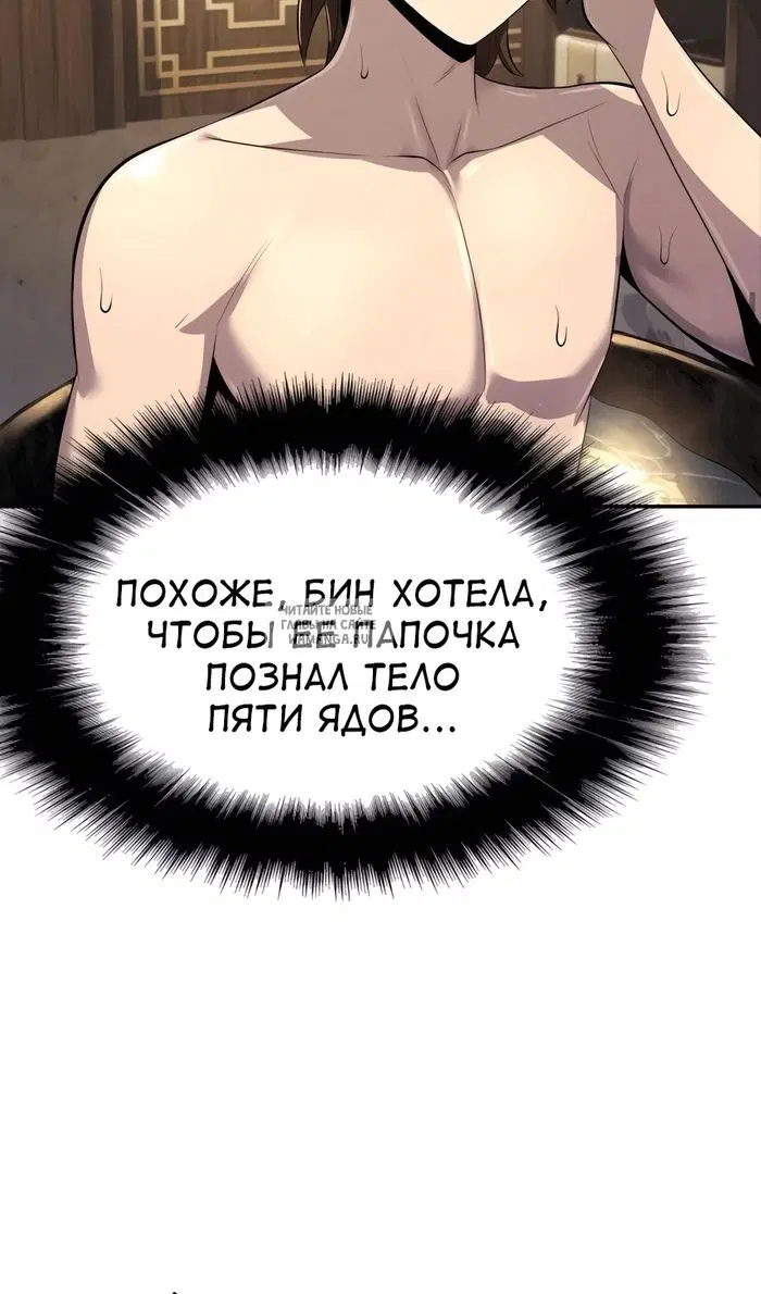 Page 38.000