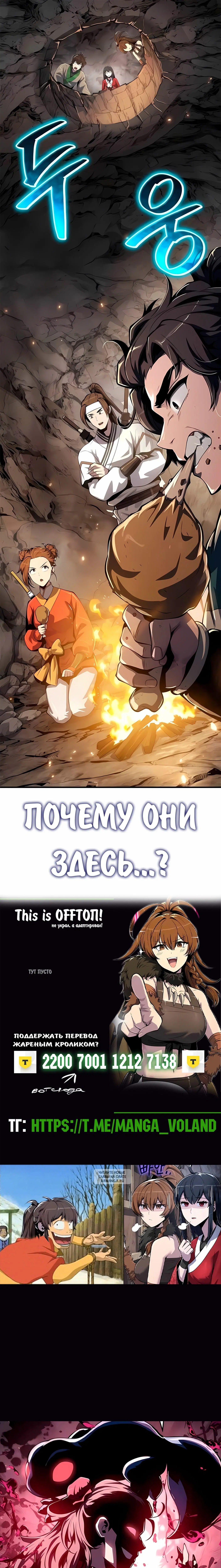 Page 38.000