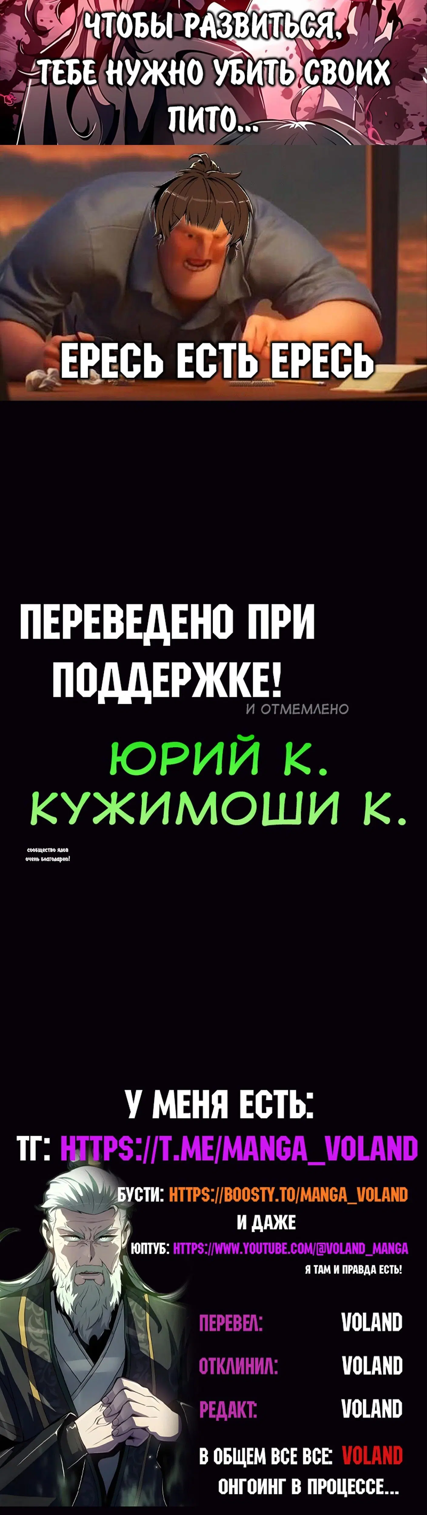 Page 38.001