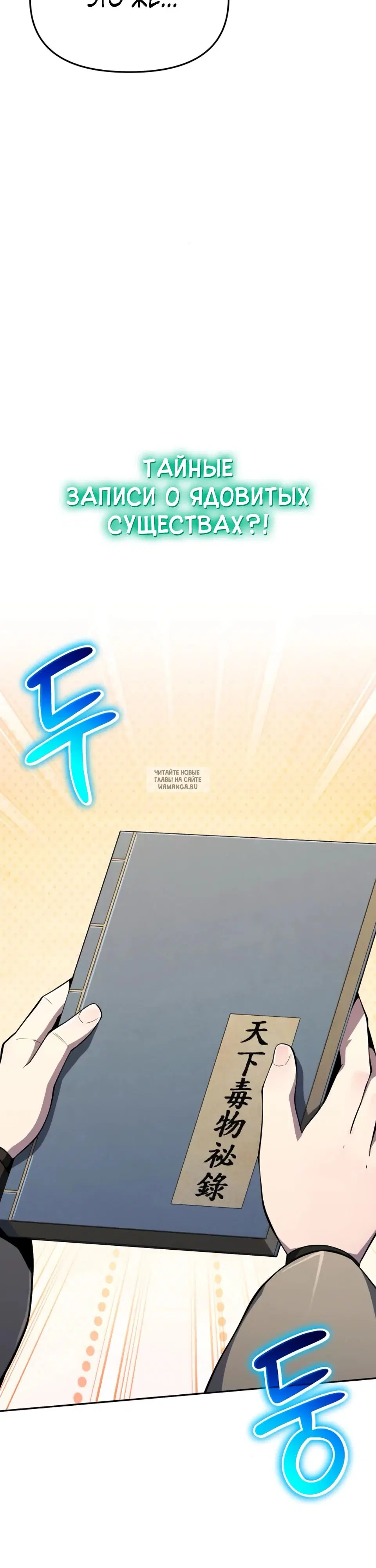 Page 38.000