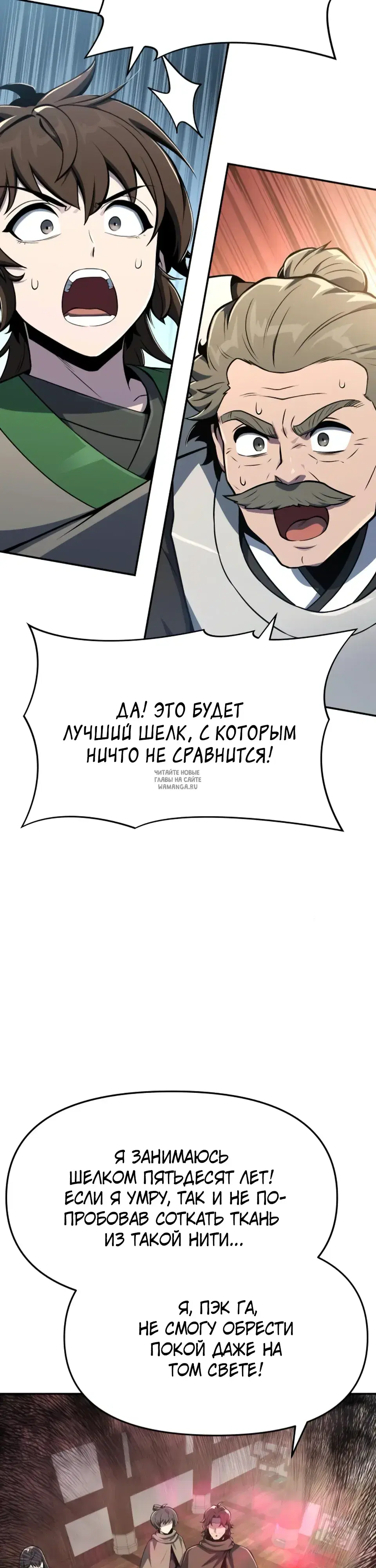 Page 38.000